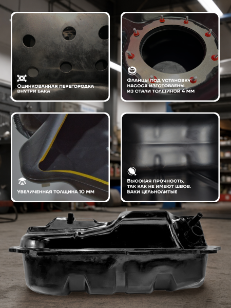 Топливный бак Kia Ceed пластик (bolt-on)